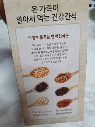 빛나는청춘님이 올린 리뷰 사진 2
