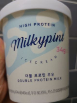 밀키파인트 더블 프로틴 우유 — 5점을 준 리뷰어가 2021년 8월 올린 사용 사진