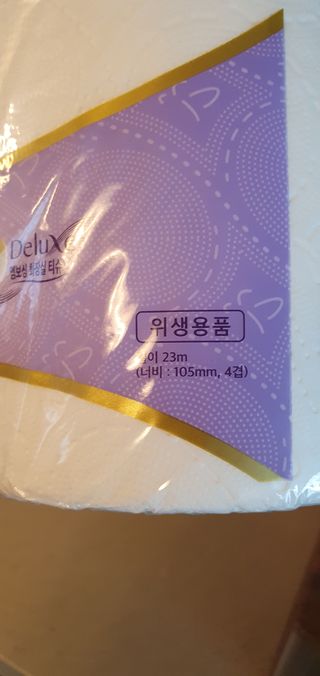 데이지맘님이 올린 리뷰 사진 4