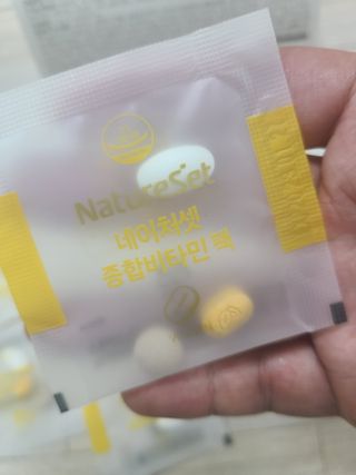 네이처셋 멀티비타민 종합비타민팩 1개월분 — 5점을 준 리뷰어가 2021년 6월 올린 사용 사진