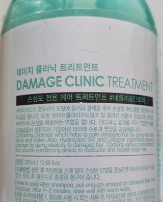 썸헤어 / SUMHAIR 썸헤어 실크 볼륨 샴푸+트리트먼트 프룻자스민티 — 4점을 준 리뷰어가 2021년 7월 올린 사용 사진