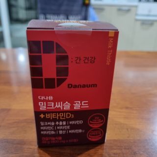 다나음 밀크씨슬 골드+비타민D3 — 5점을 준 리뷰어가 2021년 8월 올린 사용 사진