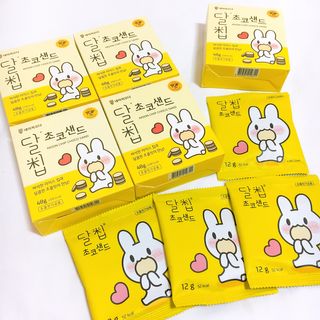 네이처오다 달칩 초코샌드 — 5점을 준 리뷰어가 2021년 1월 올린 사용 사진