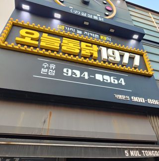 치르치르님이 올린 리뷰 사진 2