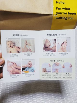 디어엘로디 오가닉 무표백 건티슈 — 5점을 준 리뷰어가 2022년 8월 올린 사용 사진