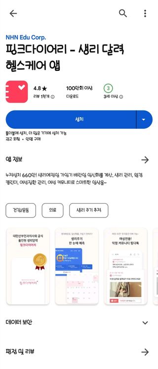 별이맘님이 올린 리뷰 사진 1