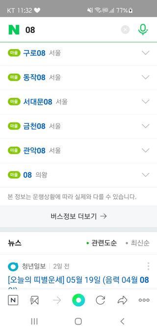 0.8L 마케팅팀 - — 5점을 준 리뷰어가 2021년 5월 올린 사용 사진