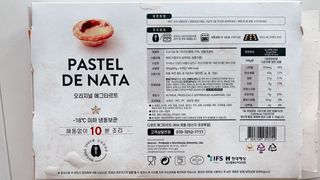 디앙뜨 포르투갈 에그타르트 오리지널 맛+패션후르츠+초콜릿타르트 맛 중 택1 — 5점을 준 리뷰어가 2021년 8월 올린 사용 사진