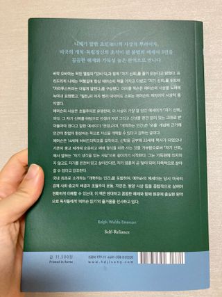 아르몽님이 올린 리뷰 사진 2