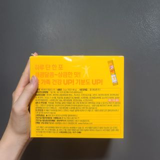 광동제약 [광동] 비타500데일리스틱 70포X2개 + 뚱랑이엽서 + 쇼핑백 증정 — 5점을 준 리뷰어가 2022년 1월 올린 사용 사진