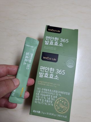홀라이프 편안한 365 발효효소 30포 x 1박스 — 5점을 준 리뷰어가 2022년 9월 올린 사용 사진
