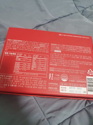 이지헬스 간편하니 [1개월 분  60정] — 5점을 준 리뷰어가 2021년 1월 올린 사용 사진