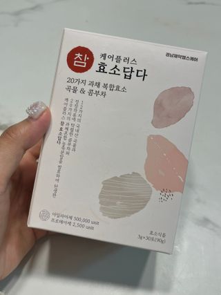 FREE [경남제약헬스케어] 런칭기념 케어플러스 참효소답다 3g x 30포/곡물효소&콤부차 — 5점을 준 리뷰어가 2023년 10월 올린 사용 사진