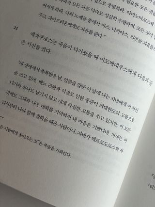 핸감자님이 올린 리뷰 사진 3