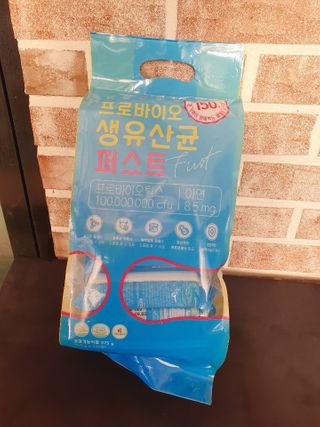 헬스업 핼스업 프로바이오 생유산균 퍼스트 — 5점을 준 리뷰어가 2021년 1월 올린 사용 사진