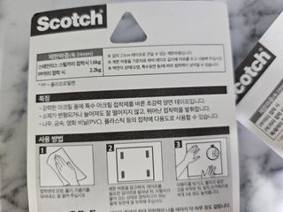 3M 초강력 양면테이프 UP213 / UPR210 — 5점을 준 리뷰어가 2023년 7월 올린 사용 사진