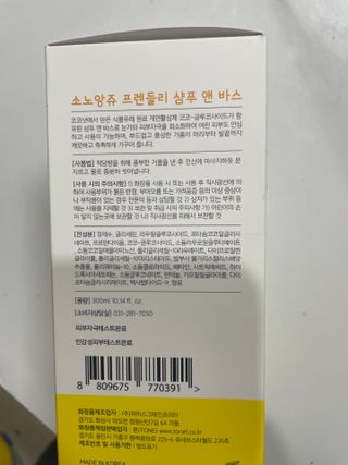 소연김님이 올린 리뷰 사진 3