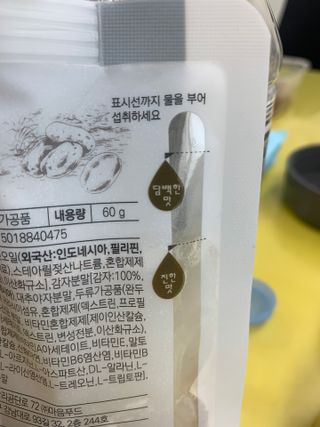 클린24시간 베지밀키웨이 감자 쉐이크 1세트 (5개) — 1점을 준 리뷰어가 2023년 3월 올린 사용 사진