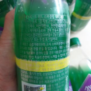 몽베스트 Montbest with Sparkling water Lemon OR Lime 20병(랜덤) — 5점을 준 리뷰어가 2021년 10월 올린 사용 사진