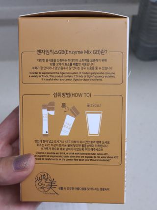 생활속미 이로운 효소균 15곡곡물발효효소 효소식품 — 5점을 준 리뷰어가 2021년 6월 올린 사용 사진
