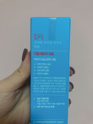 하얀님이 올린 리뷰 사진 2