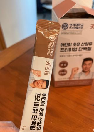 쏘이맘님이 올린 리뷰 사진 3