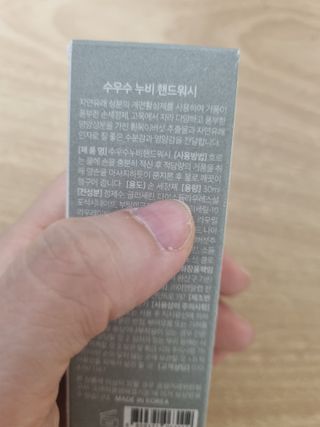Popsong40님이 올린 리뷰 사진 2
