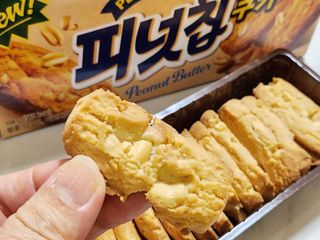 번개맘님이 올린 리뷰 사진 1