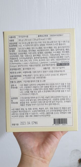 금비님이 올린 리뷰 사진 3