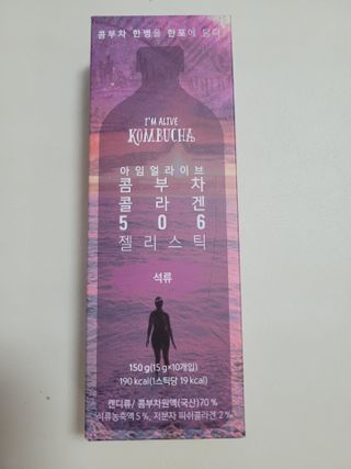 엘리샤코이 아임얼라이브 콤부차 콜라겐 506 스틱젤리 석류 — 5점을 준 리뷰어가 2021년 6월 올린 사용 사진