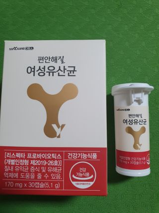 메이준뉴트리 메이준쎌 편안해질 여성유산균 — 5점을 준 리뷰어가 2021년 1월 올린 사용 사진
