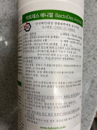 박경선님이 올린 리뷰 사진 3