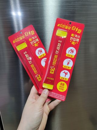 송현동쭈니맘님이 올린 리뷰 사진 2
