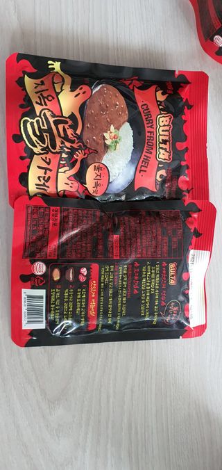 불타 지옥불카레 불지옥맛 180g x 3봉 — 5점을 준 리뷰어가 2021년 6월 올린 사용 사진