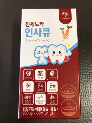 다솜다빈이아빠님이 올린 리뷰 사진 1