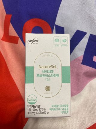 네이처셋 루테인 아스타잔틴 캡슐 1개월분 — 5점을 준 리뷰어가 2021년 7월 올린 사용 사진