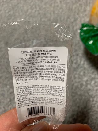 유니베르소 산소앰플 7일 집중케어 앰플 — 4점을 준 리뷰어가 2021년 6월 올린 사용 사진