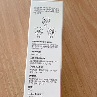 소뉴님이 올린 리뷰 사진 3