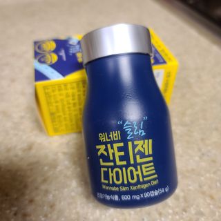 메이준뉴트리 워너비 슬림 잔티젠 다이어트 [3개월분/1병] — 5점을 준 리뷰어가 2021년 11월 올린 사용 사진