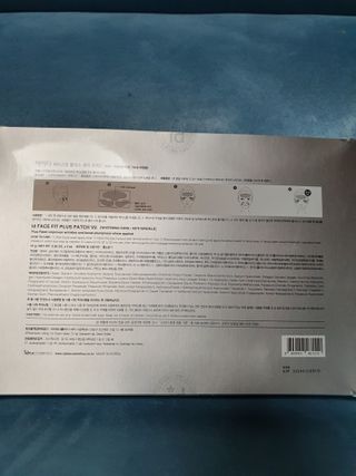아이디플라코스메틱 아이디 페이스핏 플러스 패치 v2 — 4점을 준 리뷰어가 2021년 4월 올린 사용 사진