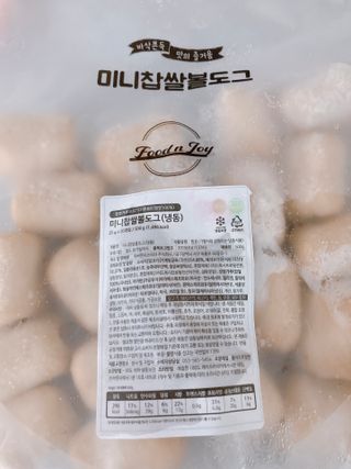 Dog&Ball 독앤볼 [Dog&Ball] 미니찹쌀볼도그 찹쌀치즈볼 — 5점을 준 리뷰어가 2021년 9월 올린 사용 사진