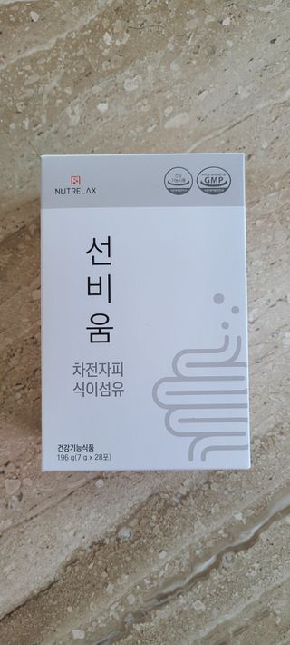[뉴트릴렉스] 선비움 첨가물 없는 착한 차전자피 식이섬유  2박스 — 4점을 준 리뷰어가 2021년 8월 올린 사용 사진