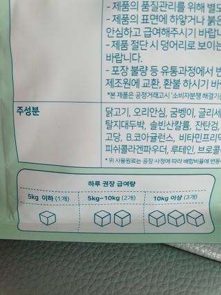 지호지안맘님이 올린 리뷰 사진 2