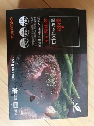 앙칼진 냔님이 올린 리뷰 사진 2