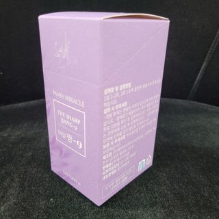 더샵짱9 [더샵 짱-9] 몸속의 아름다움을 만드는 이너뷰티 제품, 더샵짱-9 (소박스1개, 12포) — 5점을 준 리뷰어가 2022년 5월 올린 사용 사진