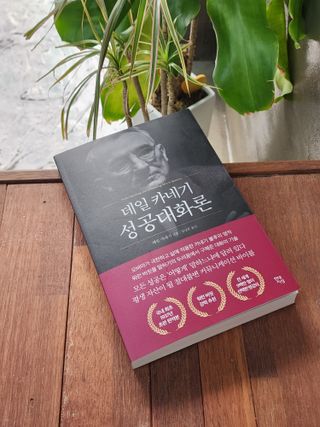 하고재비 경숙님의 뚜바비엥님이 올린 리뷰 사진 1