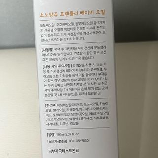 thooooooni님이 올린 리뷰 사진 4