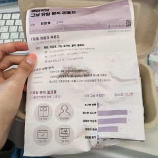 예진약방 그날을 위한 맞춤형 한방 건강식품 (4종) — 5점을 준 리뷰어가 2022년 6월 올린 사용 사진