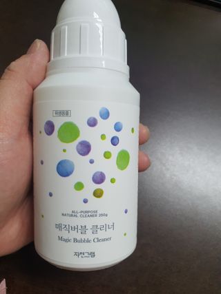송지맘님이 올린 리뷰 사진 2