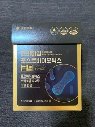 서울약사신협_프리미엄포스트바이오틱스골드_5g x 50포 — 4점을 준 리뷰어가 2021년 4월 올린 사용 사진